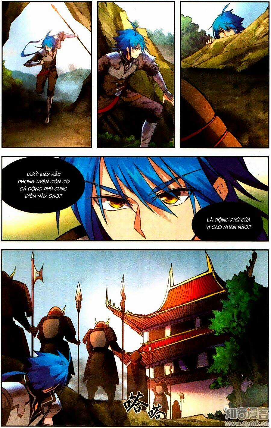 Tuyết Ưng Lĩnh Chủ Chapter 32 trang 4