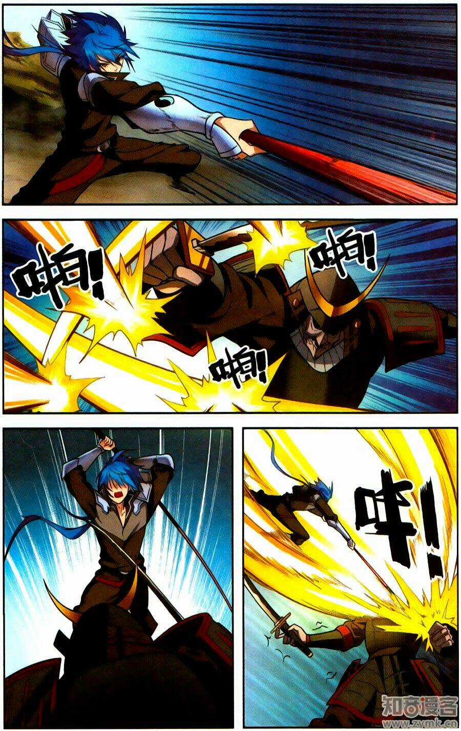 Tuyết Ưng Lĩnh Chủ Chapter 32 trang 7