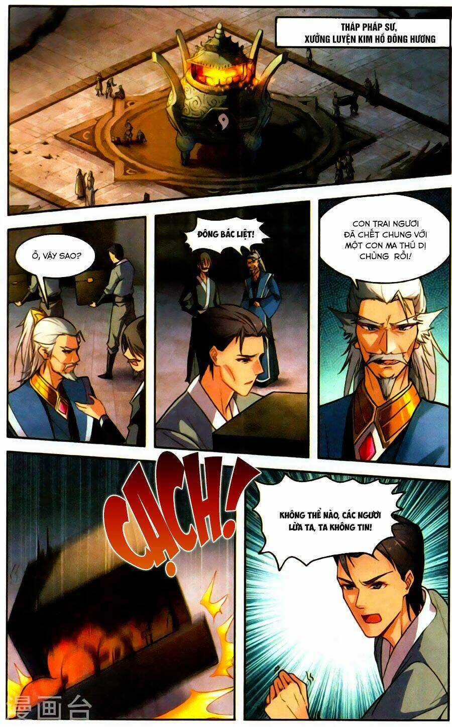 Tuyết Ưng Lĩnh Chủ Chapter 33 trang 12