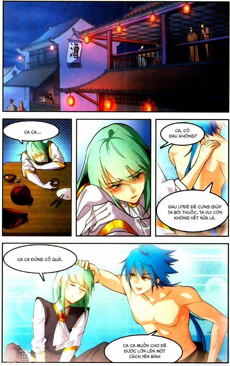 Tuyết Ưng Lĩnh Chủ Chapter 33 trang 14