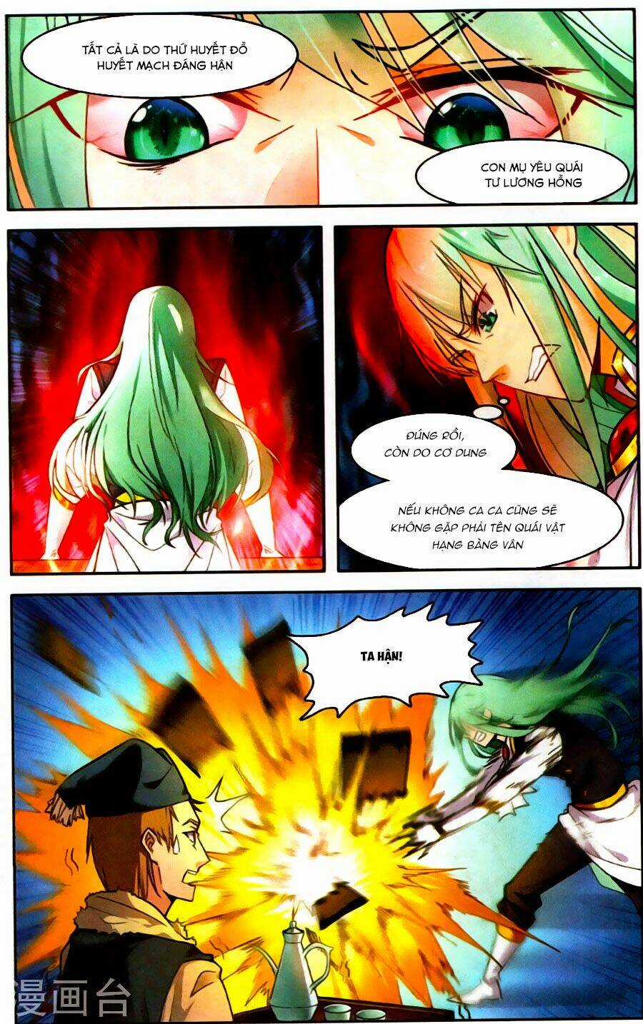 Tuyết Ưng Lĩnh Chủ Chapter 33 trang 15