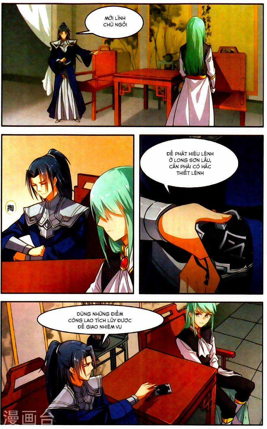 Tuyết Ưng Lĩnh Chủ Chapter 33 trang 5