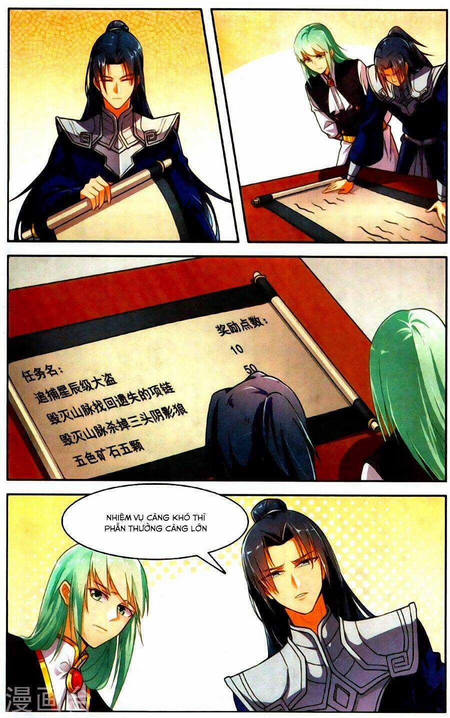 Tuyết Ưng Lĩnh Chủ Chapter 33 trang 6