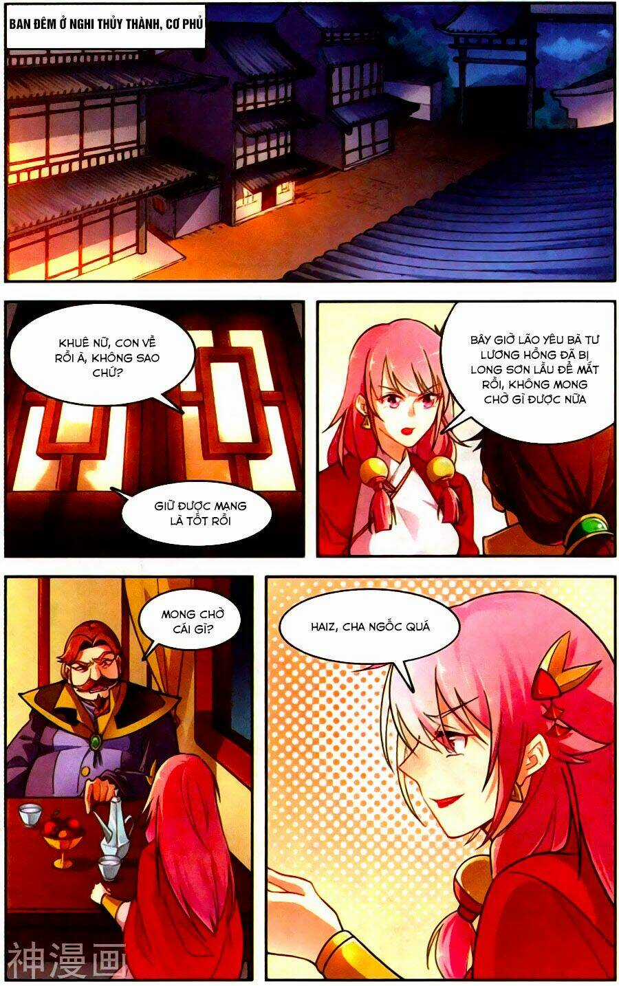 Tuyết Ưng Lĩnh Chủ Chapter 34 trang 11