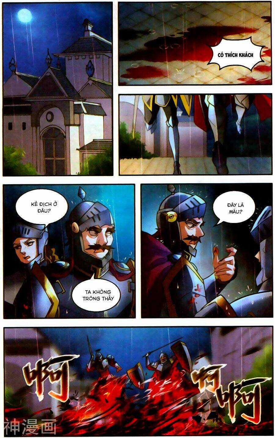 Tuyết Ưng Lĩnh Chủ Chapter 34 trang 17