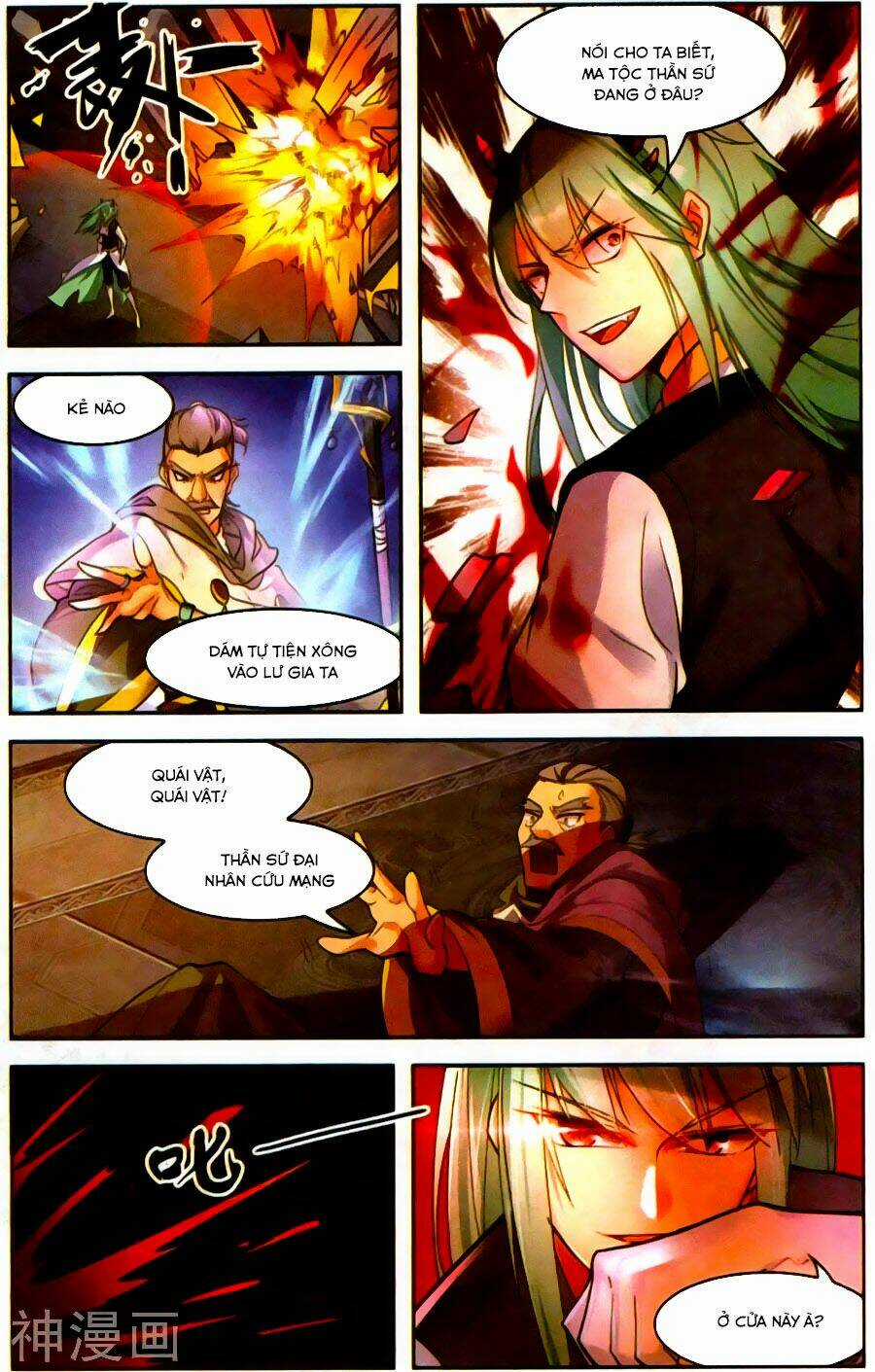 Tuyết Ưng Lĩnh Chủ Chapter 34 trang 19