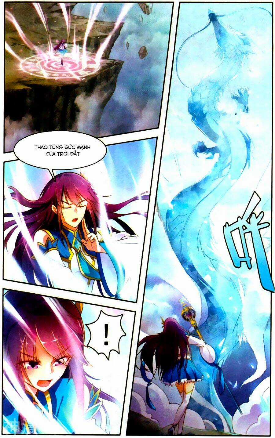 Tuyết Ưng Lĩnh Chủ Chapter 34 trang 2