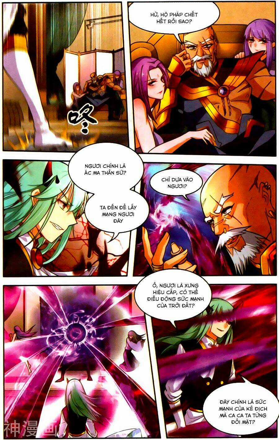 Tuyết Ưng Lĩnh Chủ Chapter 34 trang 20