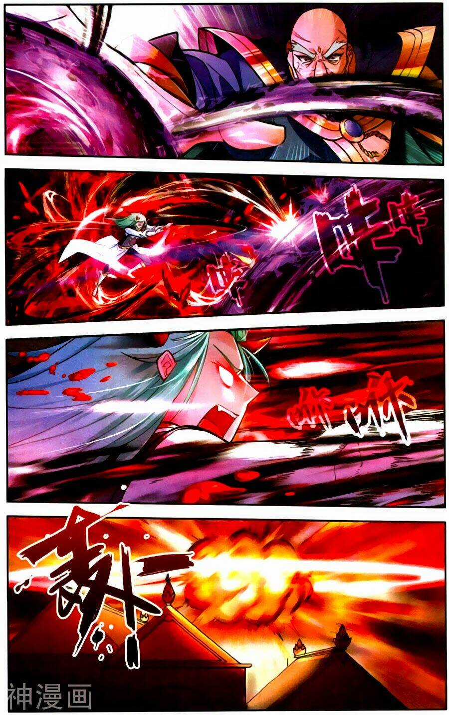 Tuyết Ưng Lĩnh Chủ Chapter 34 trang 21