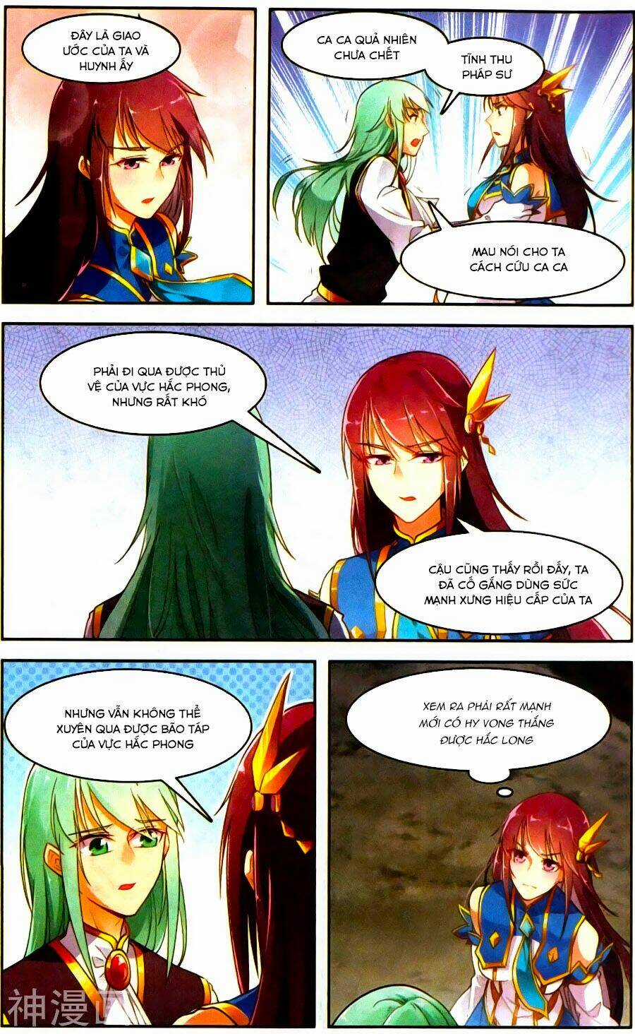 Tuyết Ưng Lĩnh Chủ Chapter 34 trang 5