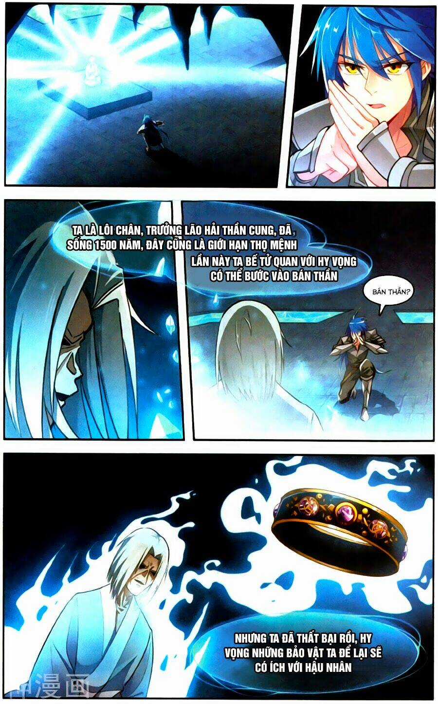 Tuyết Ưng Lĩnh Chủ Chapter 35 trang 12