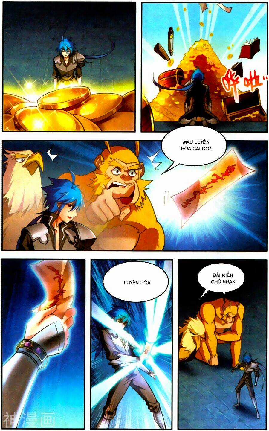 Tuyết Ưng Lĩnh Chủ Chapter 35 trang 16