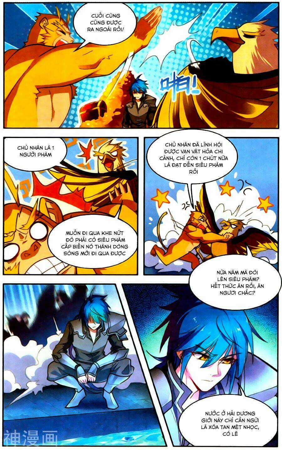 Tuyết Ưng Lĩnh Chủ Chapter 35 trang 17