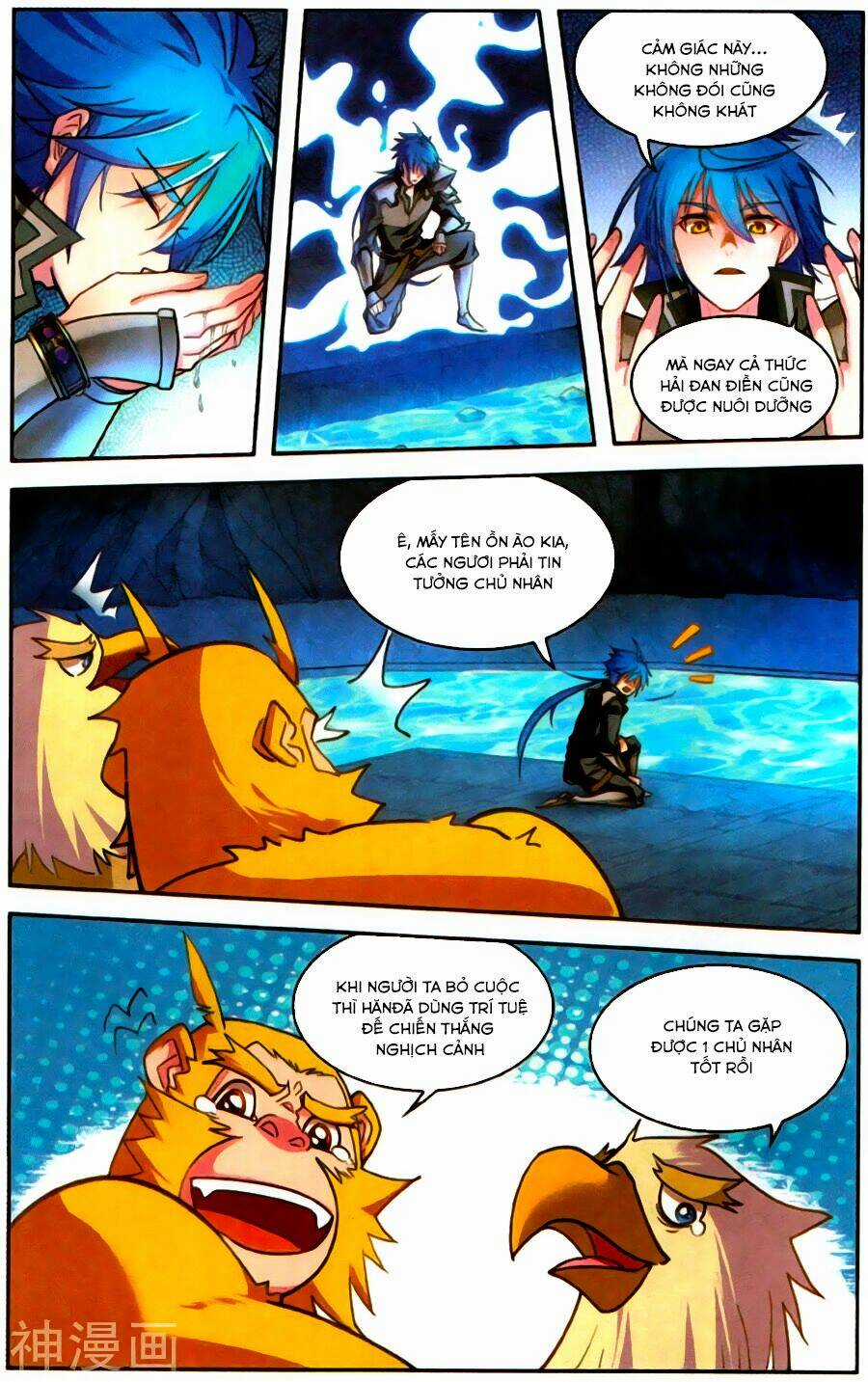 Tuyết Ưng Lĩnh Chủ Chapter 35 trang 18