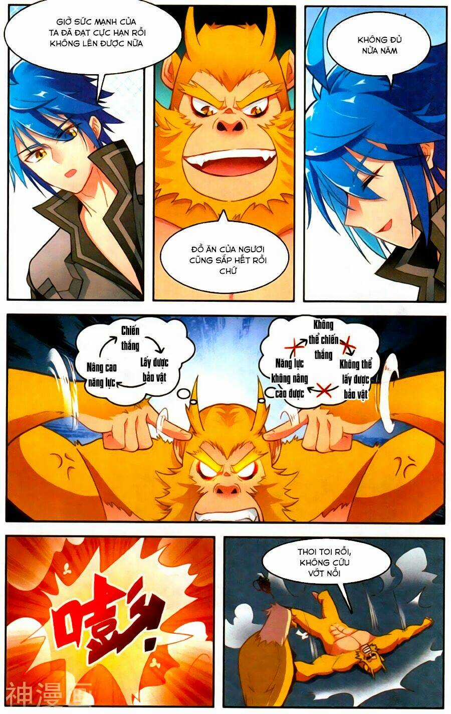 Tuyết Ưng Lĩnh Chủ Chapter 35 trang 2