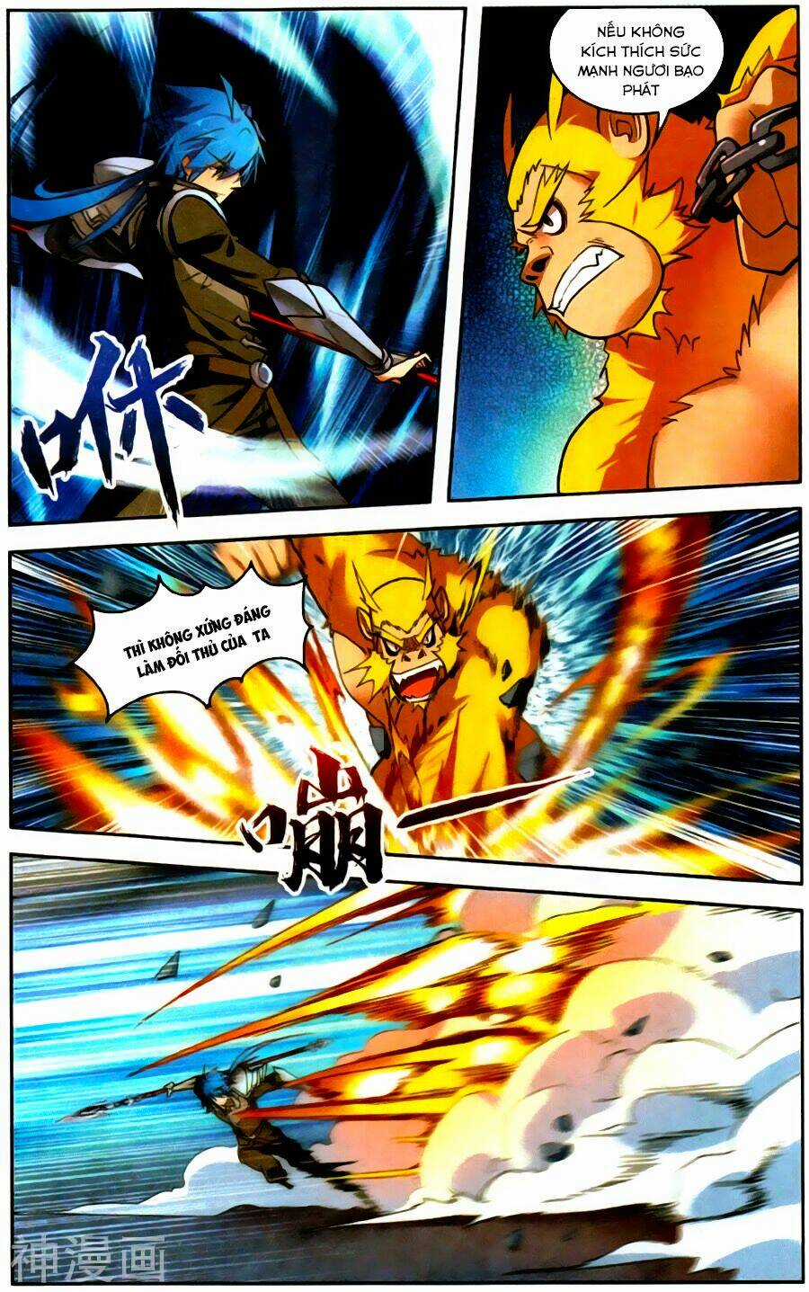 Tuyết Ưng Lĩnh Chủ Chapter 35 trang 5