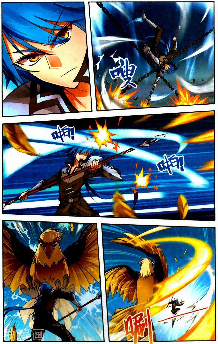 Tuyết Ưng Lĩnh Chủ Chapter 35 trang 6