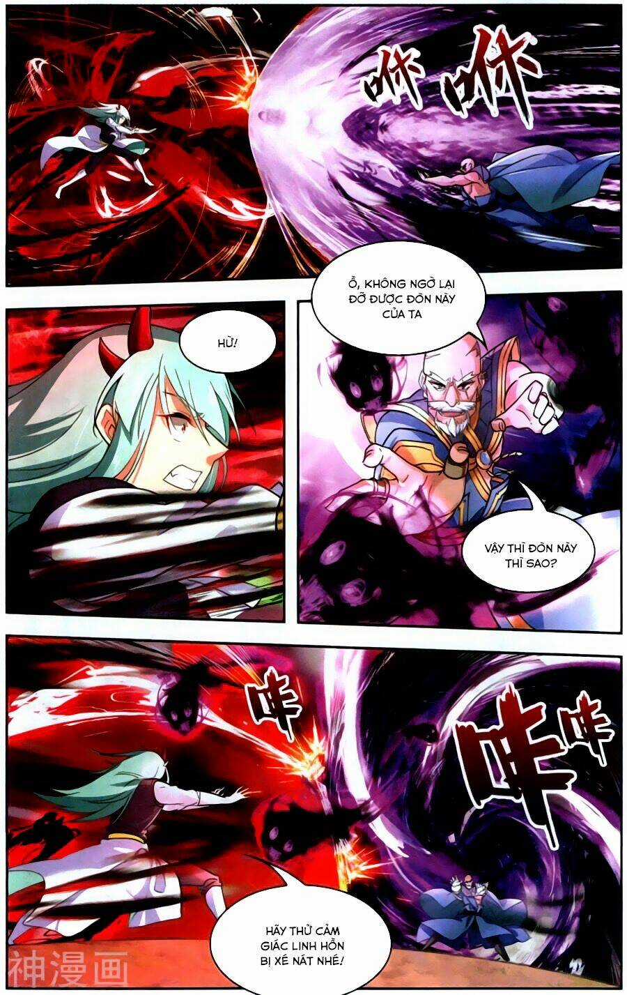 Tuyết Ưng Lĩnh Chủ Chapter 36 trang 2