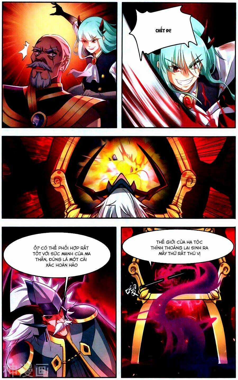 Tuyết Ưng Lĩnh Chủ Chapter 36 trang 4