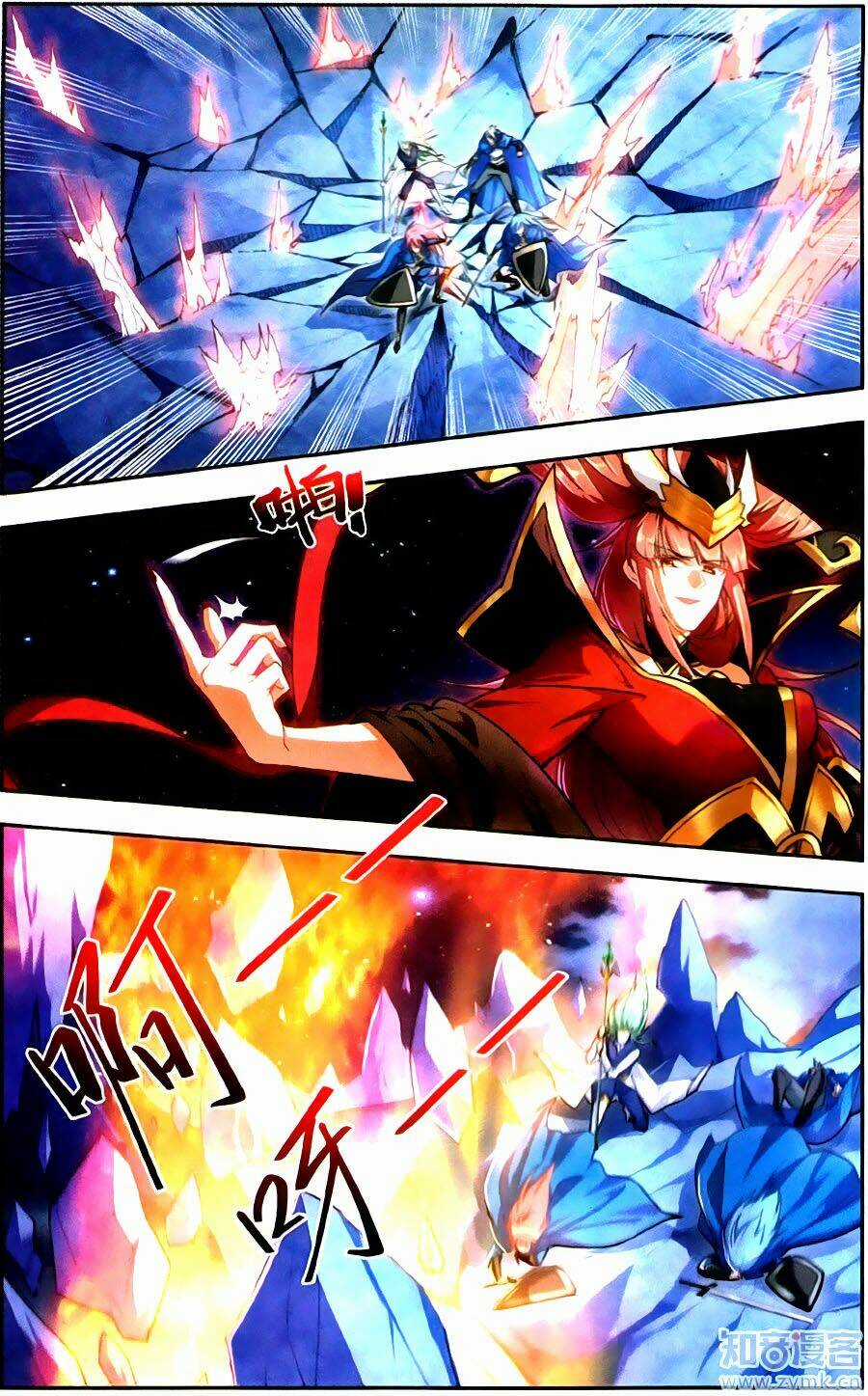 Tuyết Ưng Lĩnh Chủ Chapter 37 trang 15