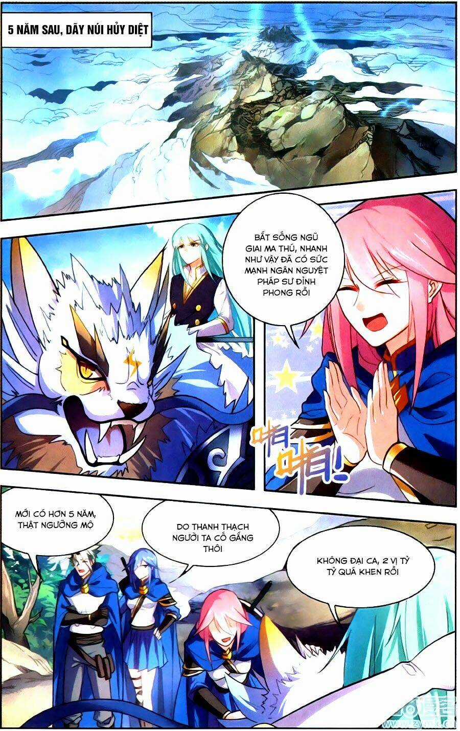 Tuyết Ưng Lĩnh Chủ Chapter 37 trang 3