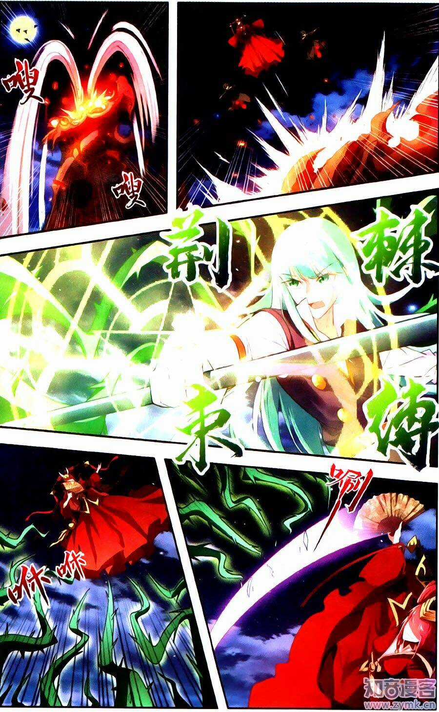 Tuyết Ưng Lĩnh Chủ Chapter 37 trang 9