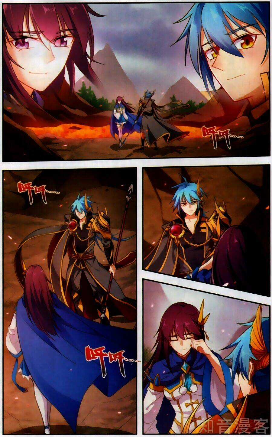 Tuyết Ưng Lĩnh Chủ Chapter 39 trang 2