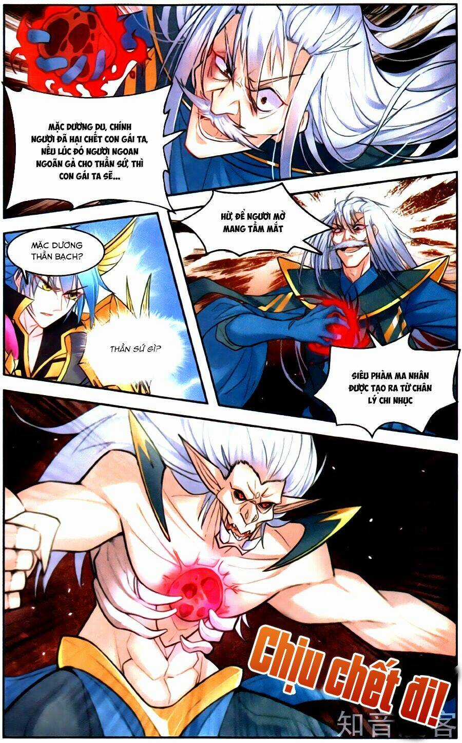 Tuyết Ưng Lĩnh Chủ Chapter 39 trang 21