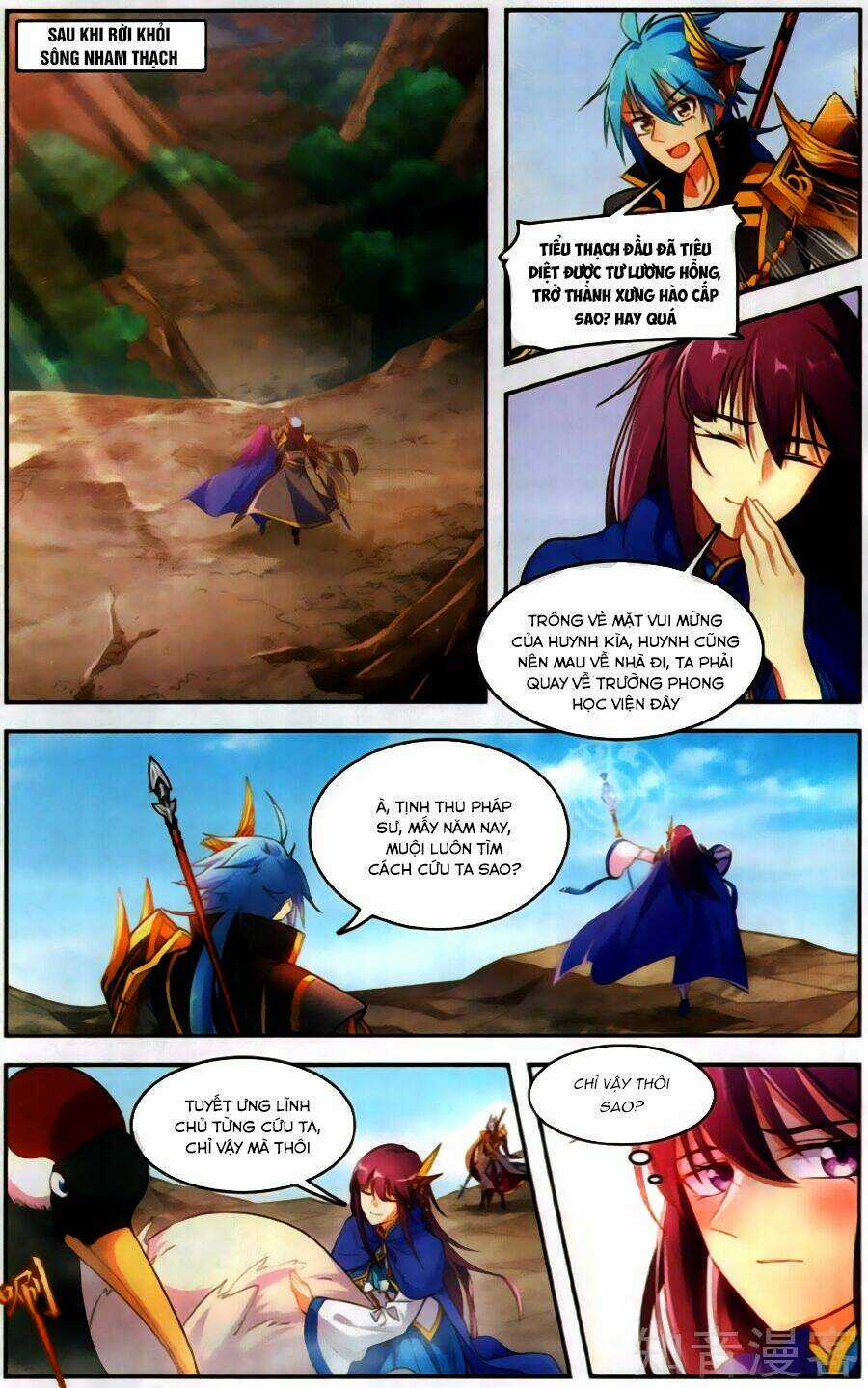 Tuyết Ưng Lĩnh Chủ Chapter 39 trang 4