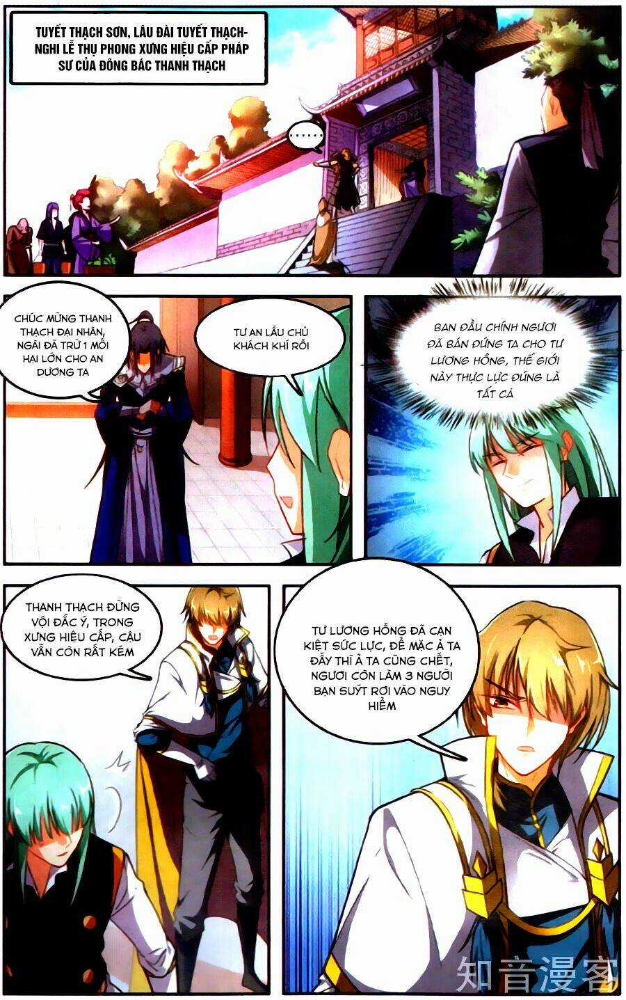 Tuyết Ưng Lĩnh Chủ Chapter 39 trang 6