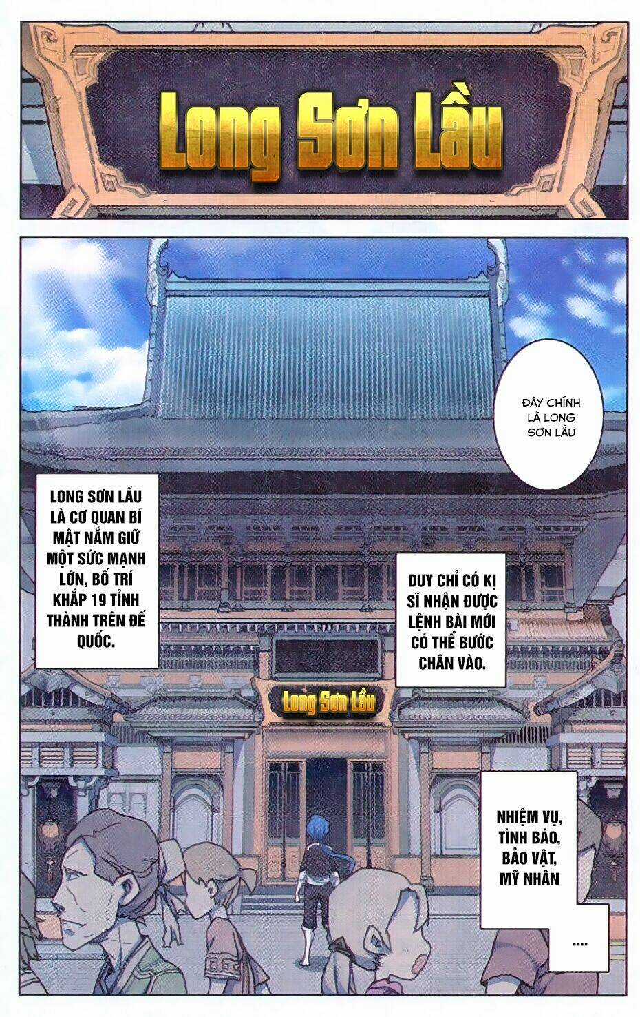 Tuyết Ưng Lĩnh Chủ Chapter 4 trang 3