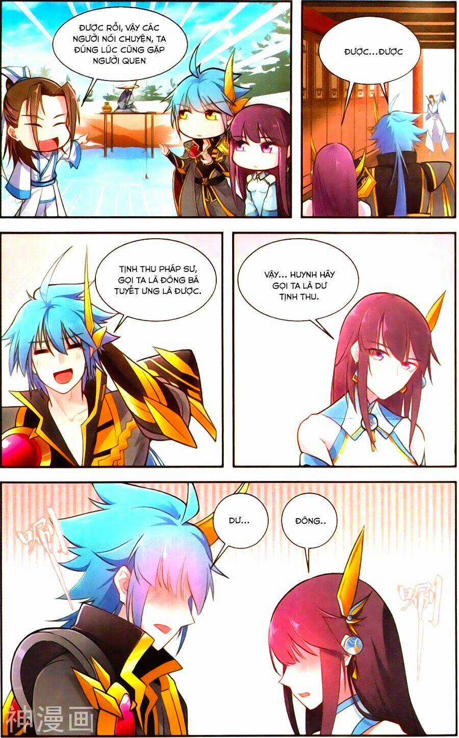 Tuyết Ưng Lĩnh Chủ Chapter 41 trang 13