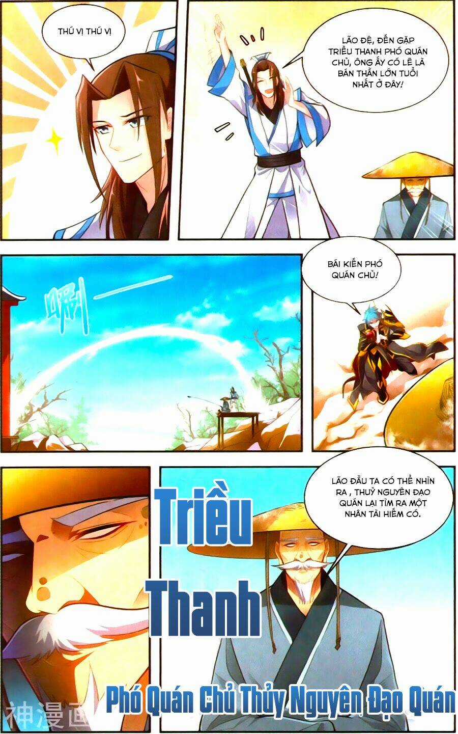 Tuyết Ưng Lĩnh Chủ Chapter 41 trang 18