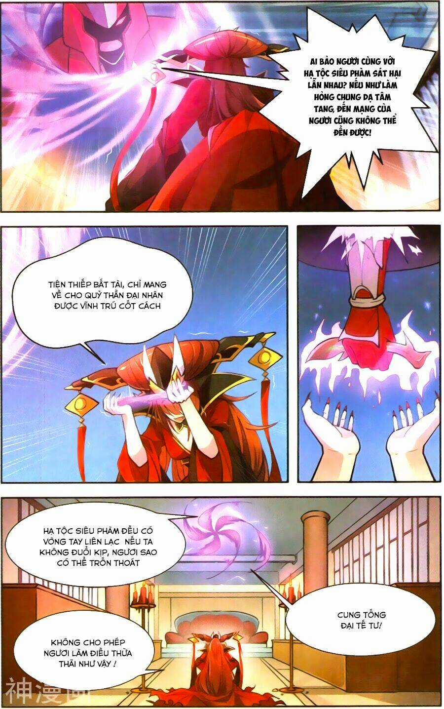 Tuyết Ưng Lĩnh Chủ Chapter 41 trang 3