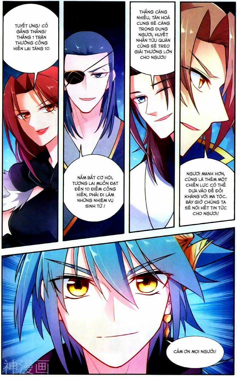 Tuyết Ưng Lĩnh Chủ Chapter 42 trang 17