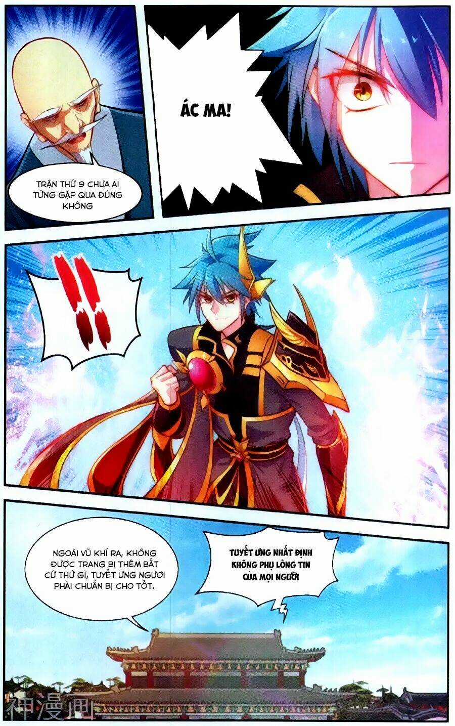 Tuyết Ưng Lĩnh Chủ Chapter 42 trang 20