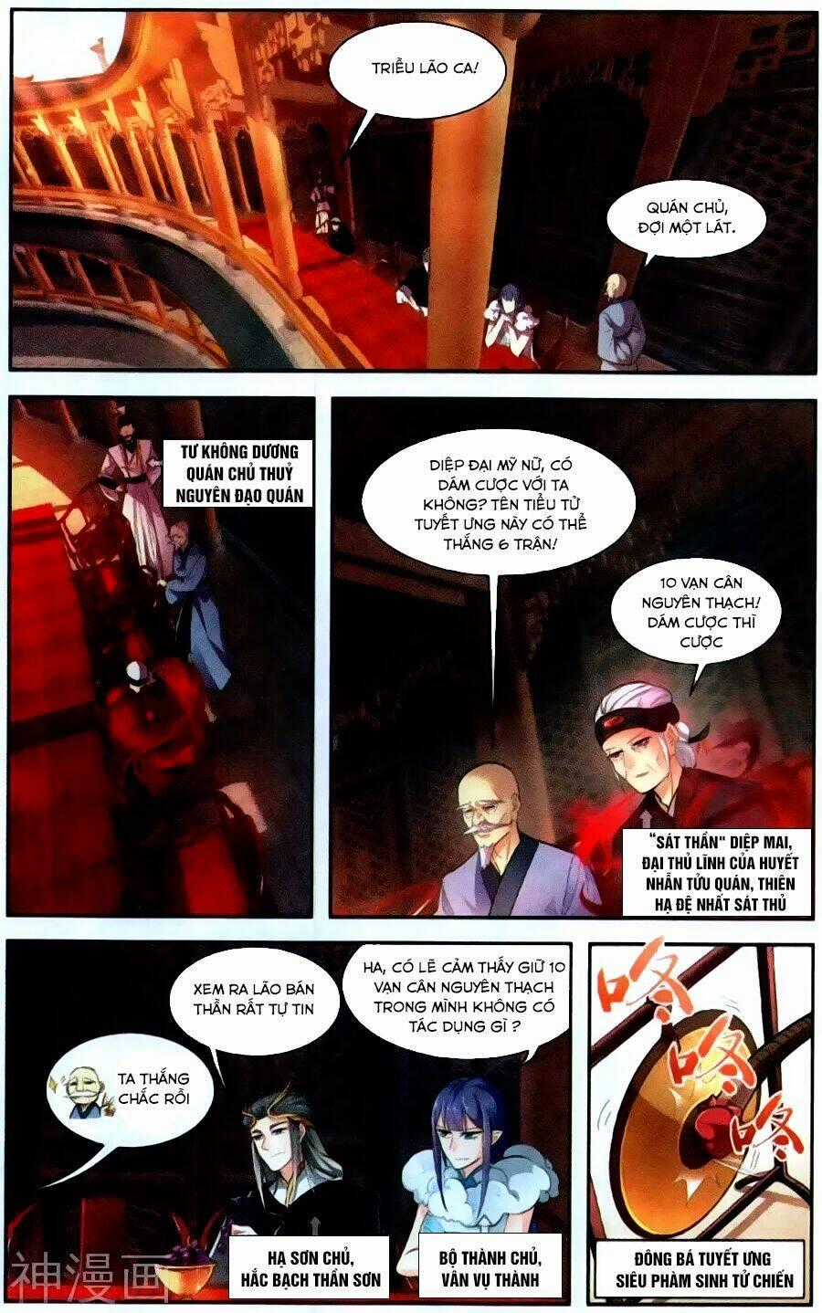 Tuyết Ưng Lĩnh Chủ Chapter 42 trang 22