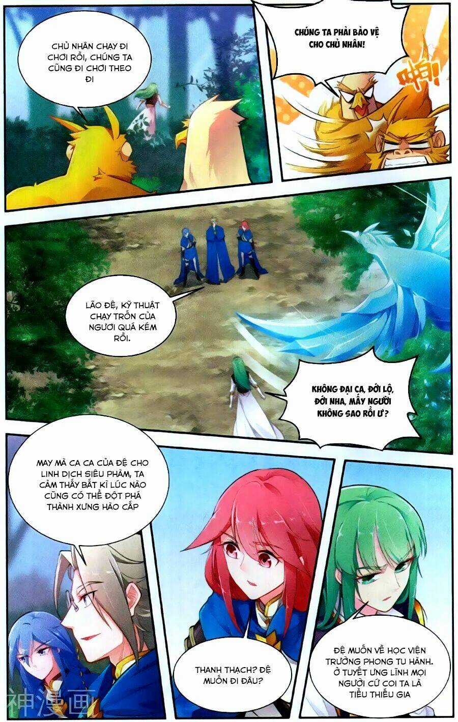 Tuyết Ưng Lĩnh Chủ Chapter 42 trang 3