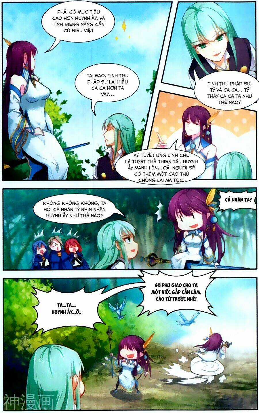 Tuyết Ưng Lĩnh Chủ Chapter 42 trang 5