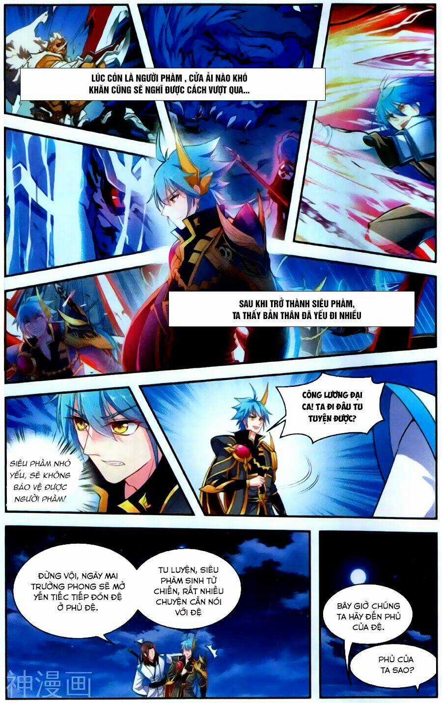 Tuyết Ưng Lĩnh Chủ Chapter 42 trang 8