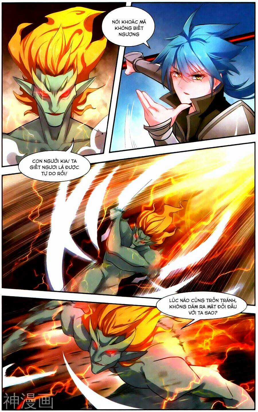 Tuyết Ưng Lĩnh Chủ Chapter 43 trang 12