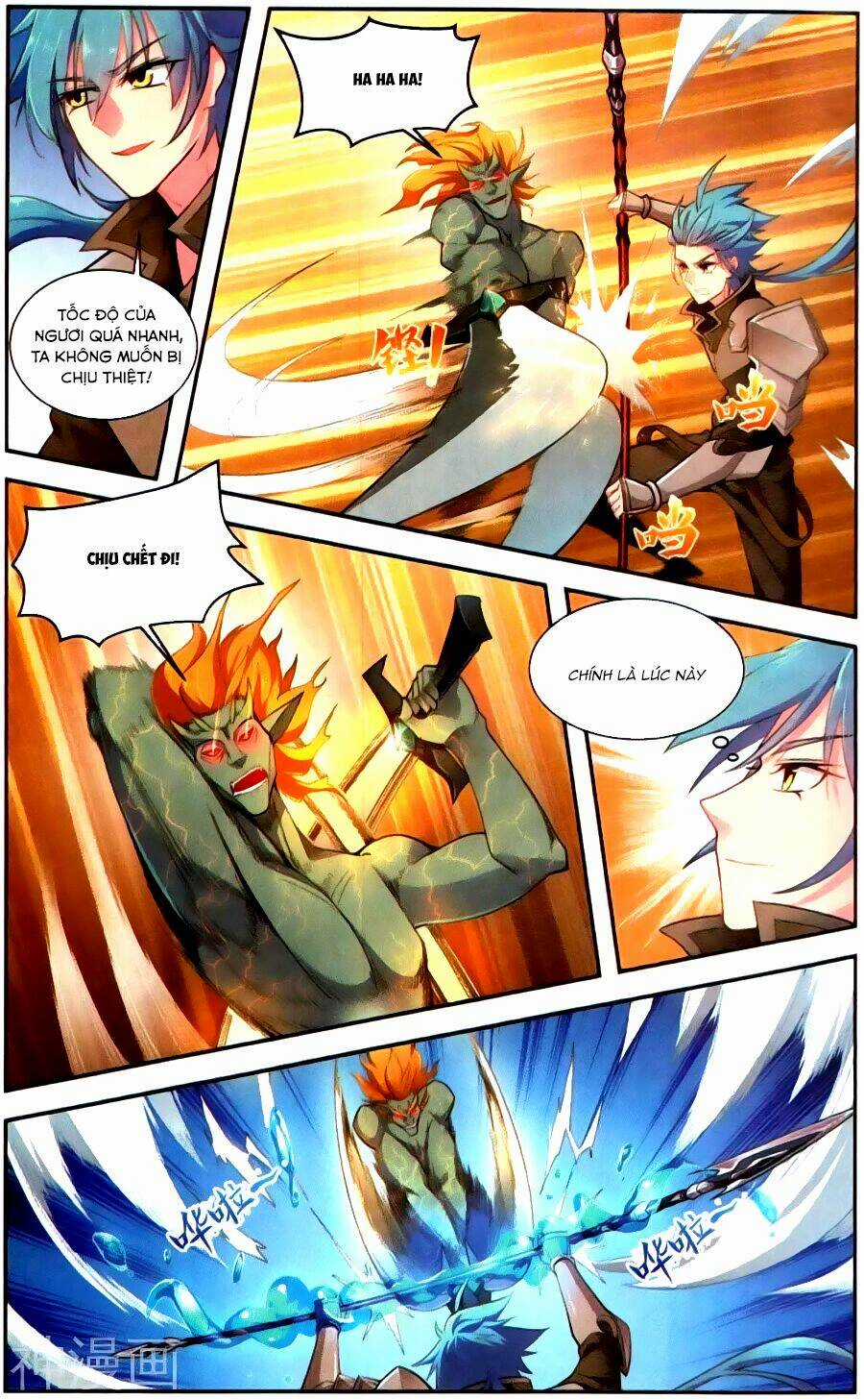 Tuyết Ưng Lĩnh Chủ Chapter 43 trang 13