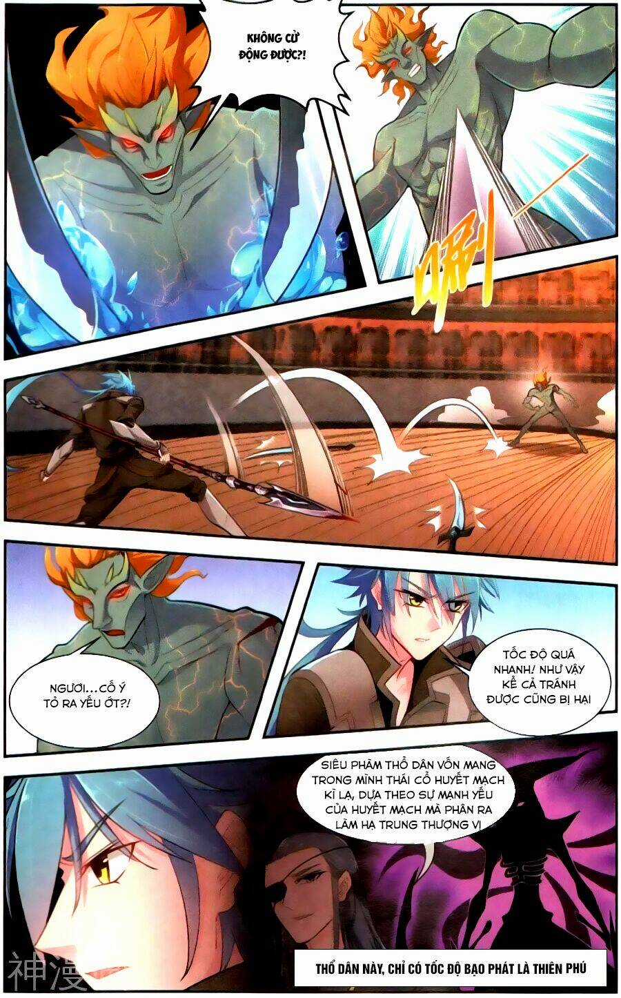 Tuyết Ưng Lĩnh Chủ Chapter 43 trang 14