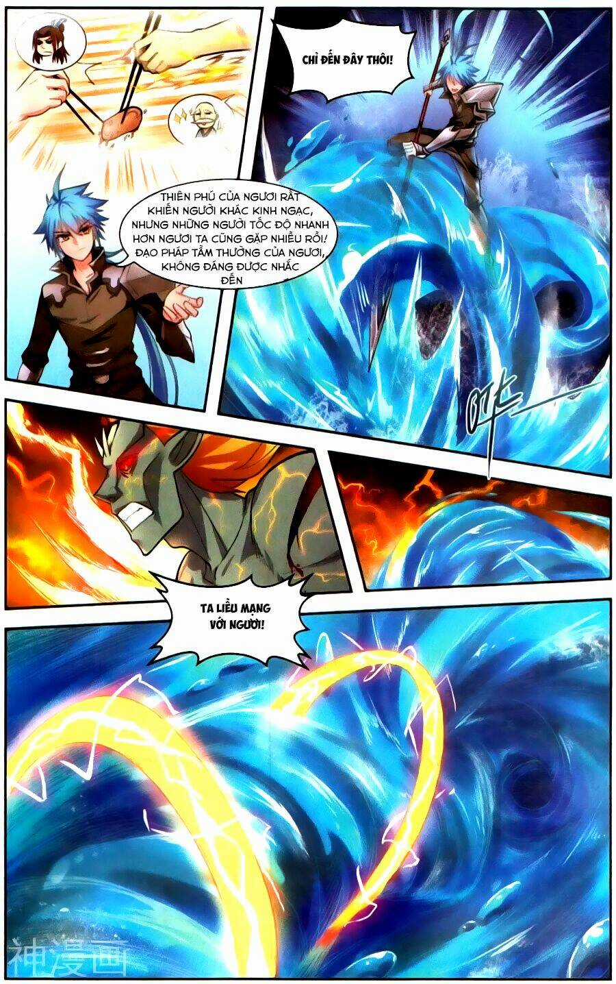 Tuyết Ưng Lĩnh Chủ Chapter 43 trang 15