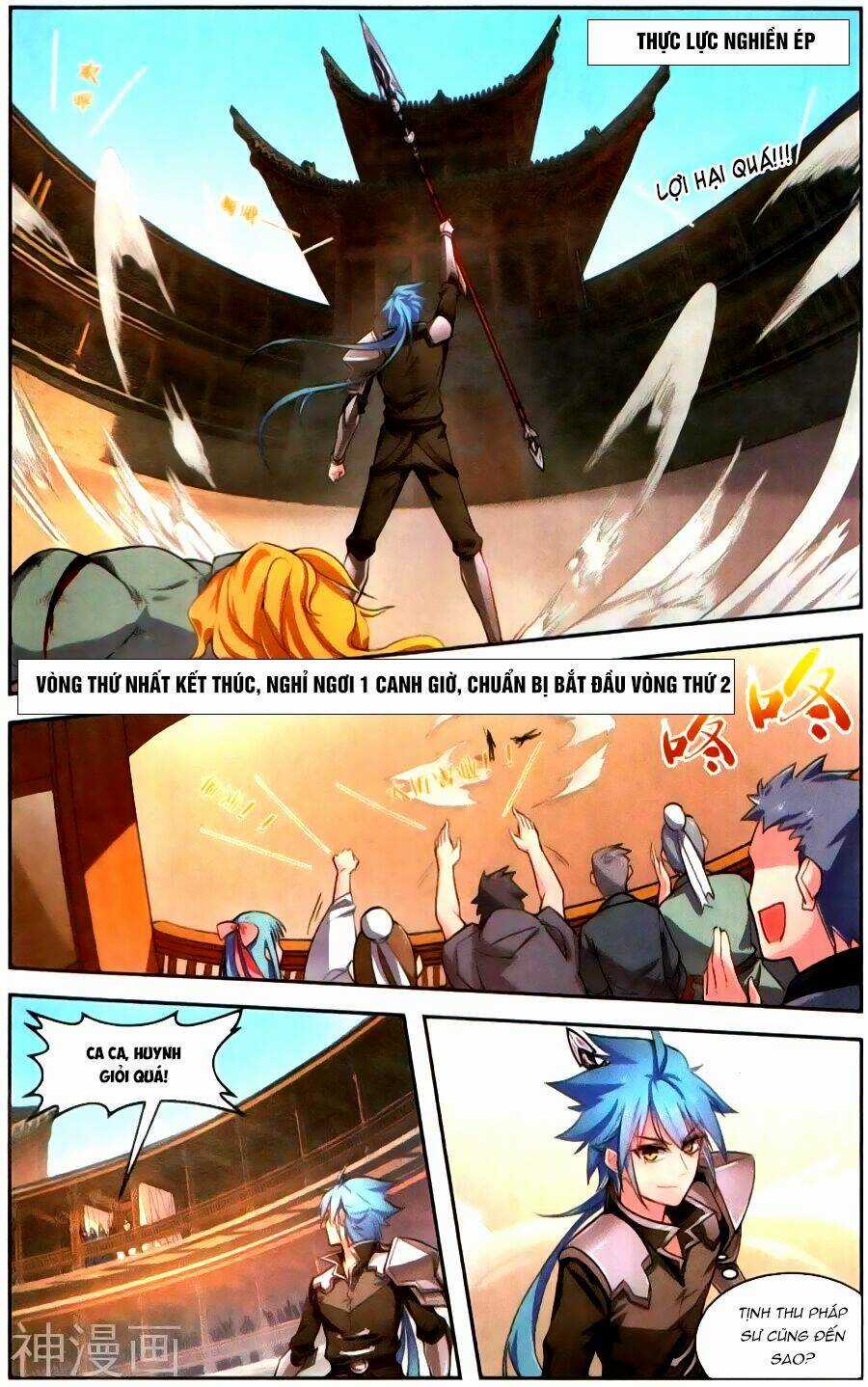 Tuyết Ưng Lĩnh Chủ Chapter 43 trang 16