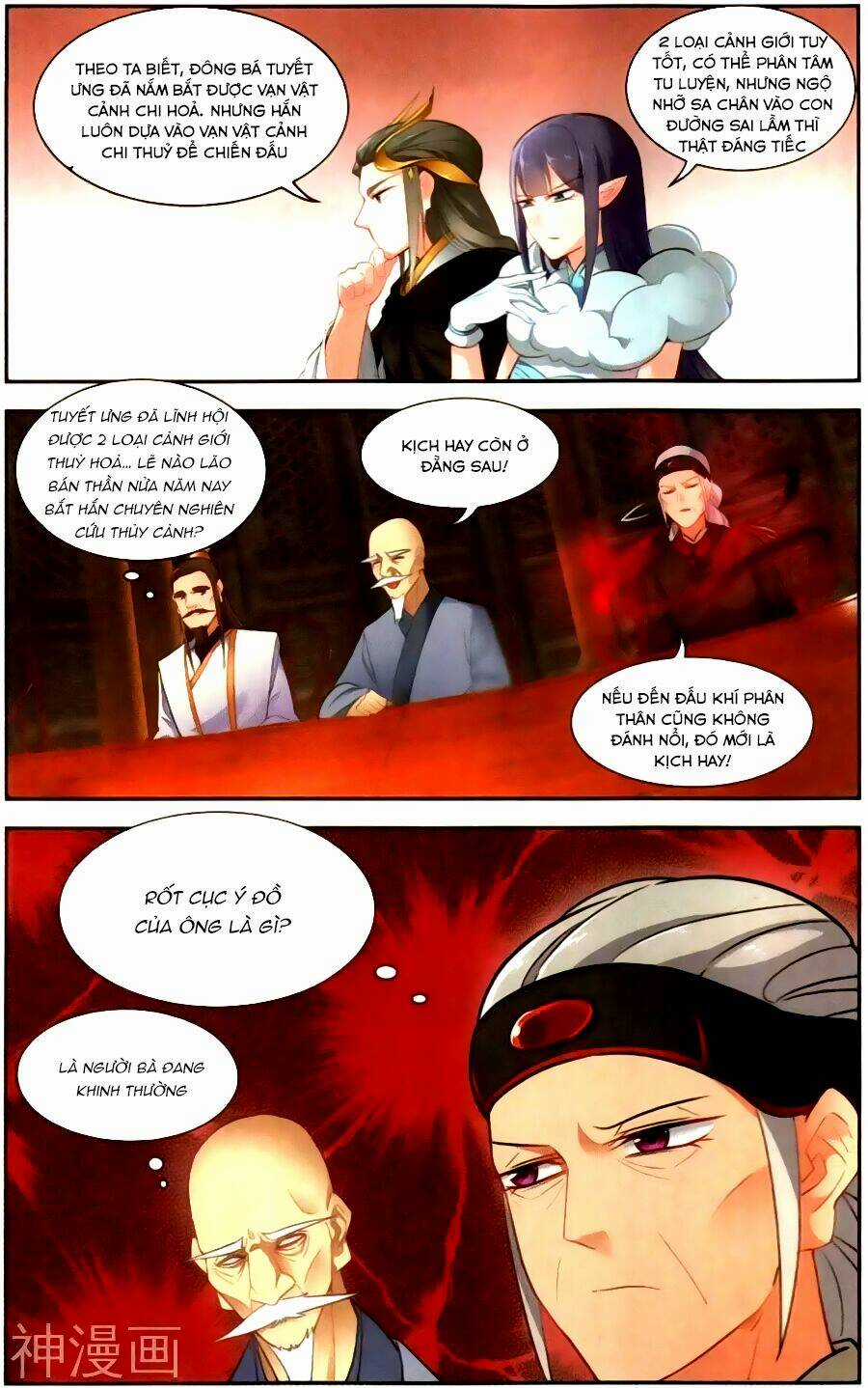 Tuyết Ưng Lĩnh Chủ Chapter 43 trang 17