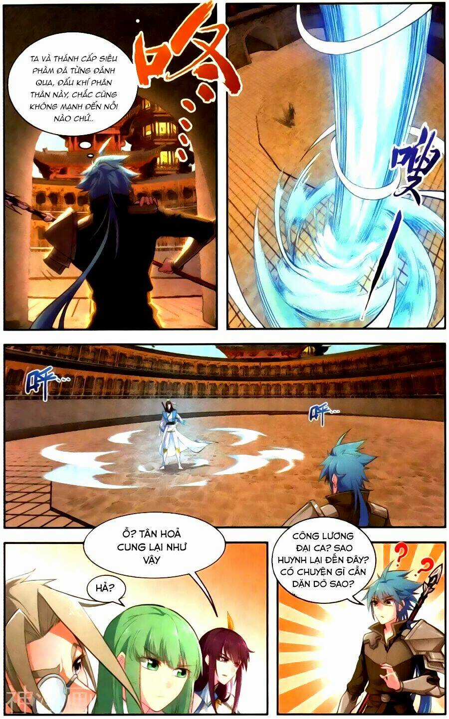 Tuyết Ưng Lĩnh Chủ Chapter 43 trang 18