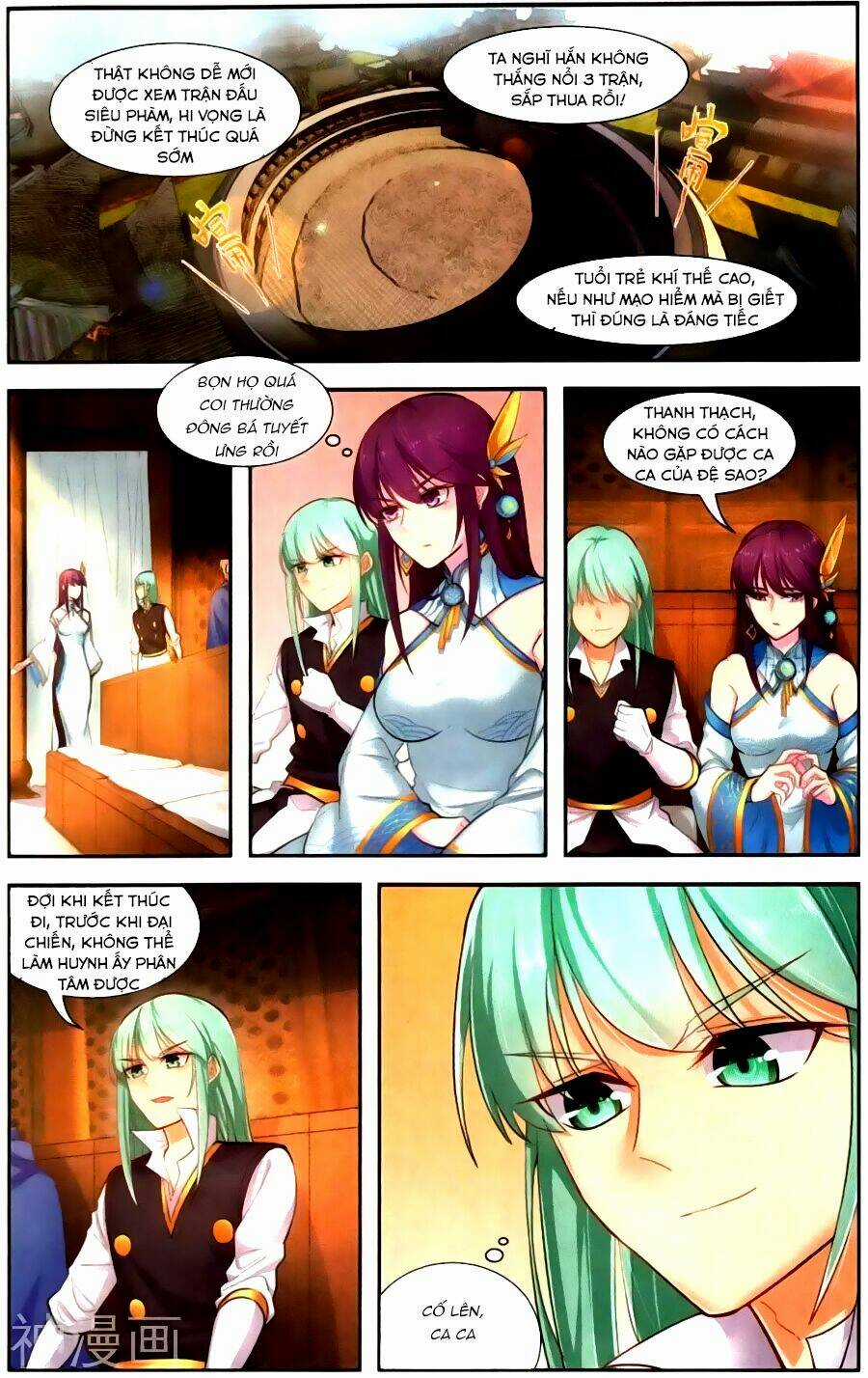 Tuyết Ưng Lĩnh Chủ Chapter 43 trang 2