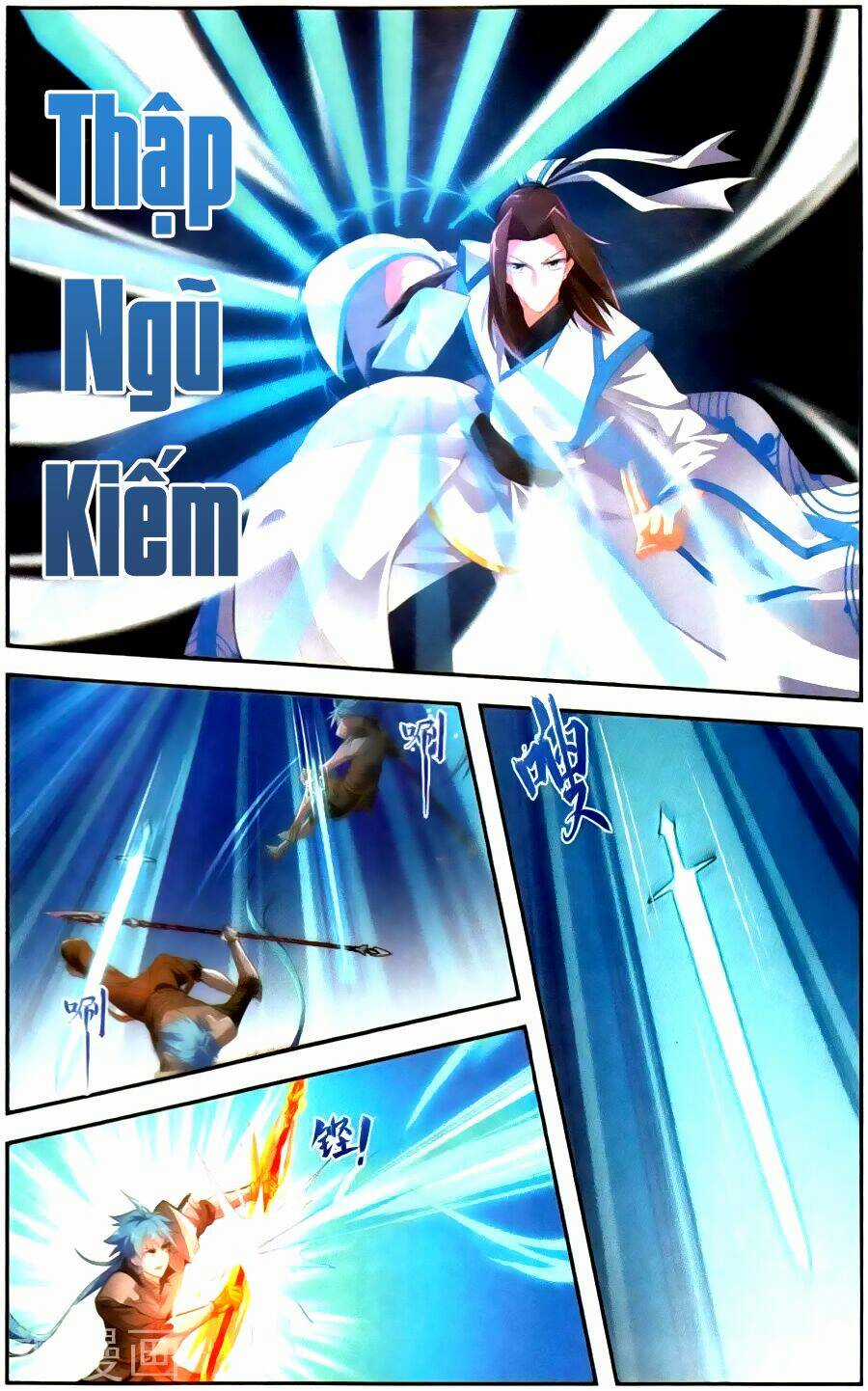 Tuyết Ưng Lĩnh Chủ Chapter 43 trang 22