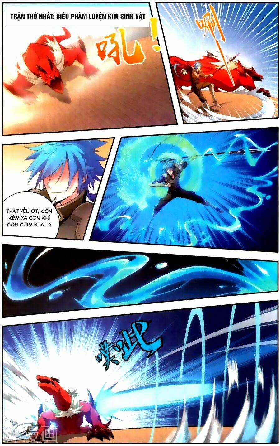 Tuyết Ưng Lĩnh Chủ Chapter 43 trang 4